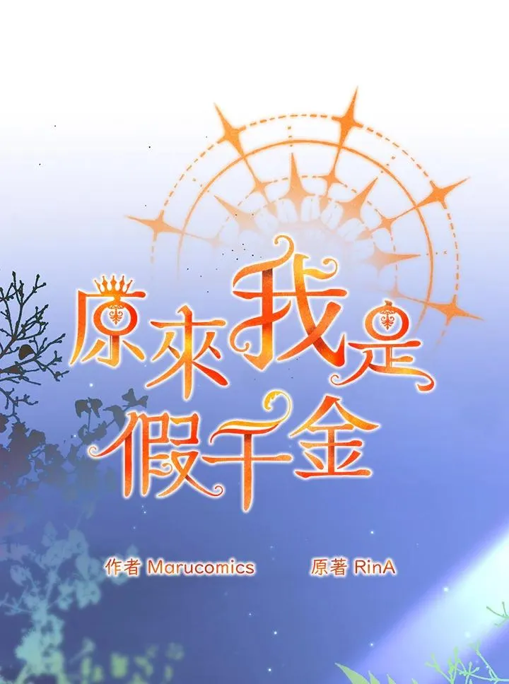 第101话 第46页