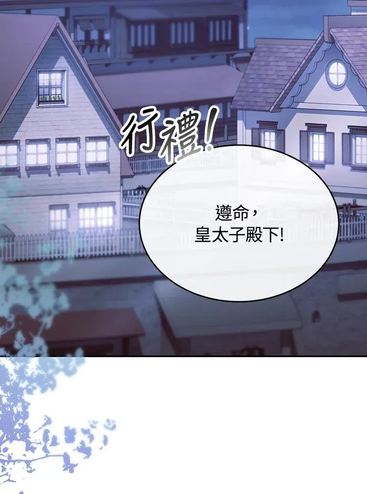 第101话 第48页