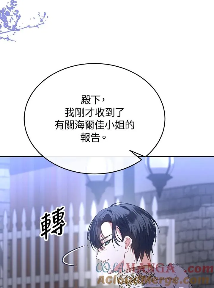 第101话 第49页