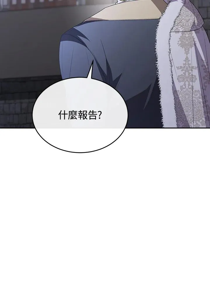 第101话 第50页