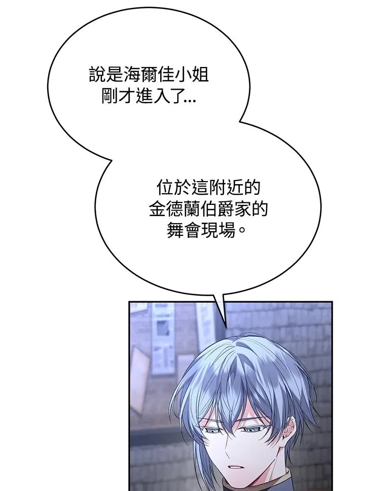 第101话 第51页