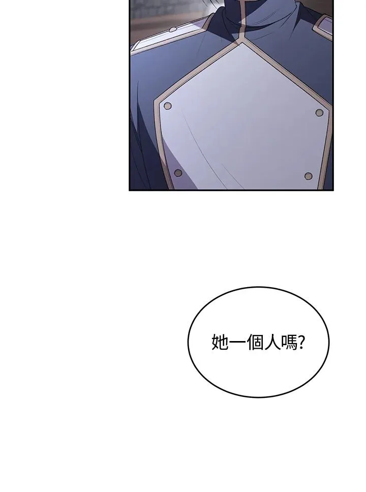 第101话 第52页