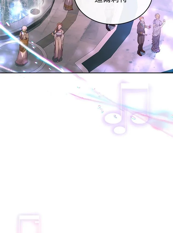 第101话 第56页