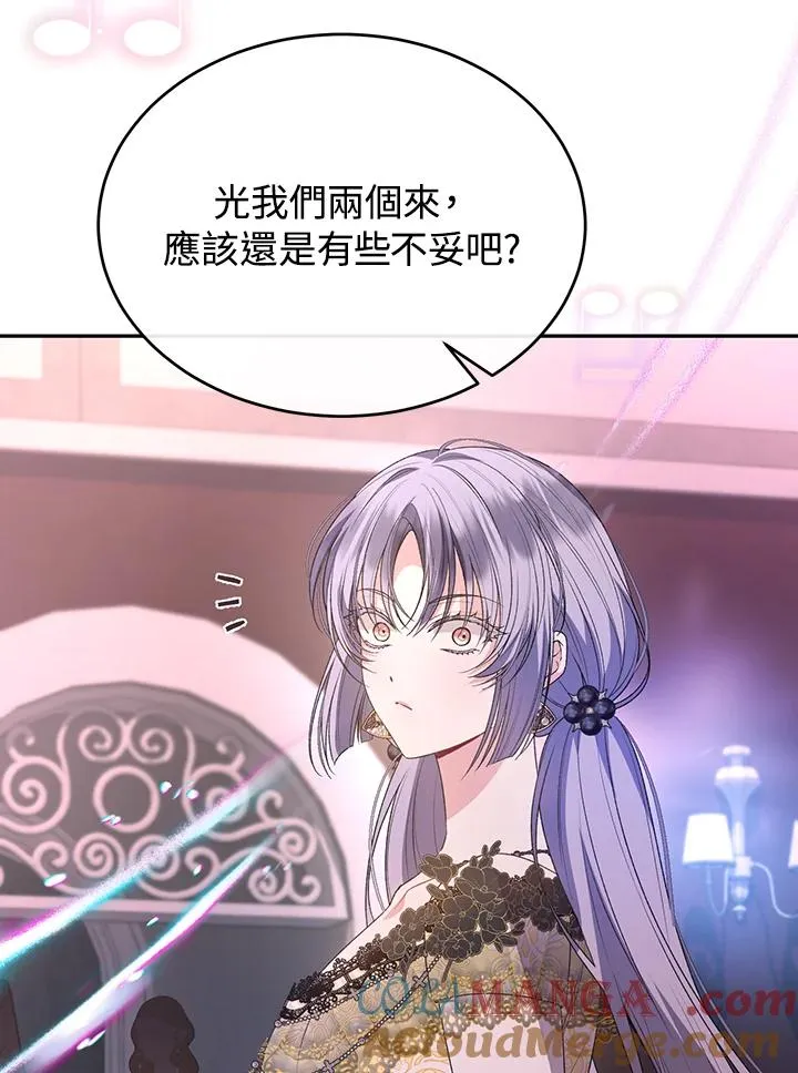 第101话 第57页