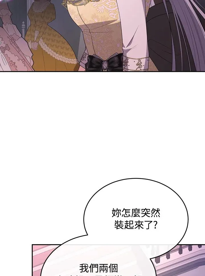 第101话 第58页