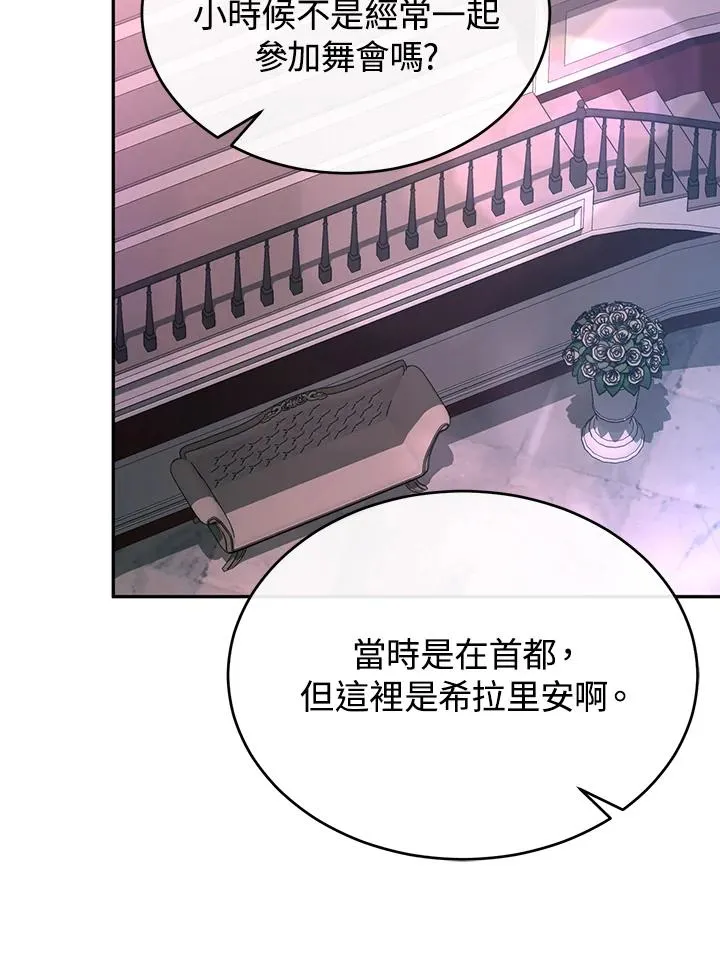 第101话 第59页