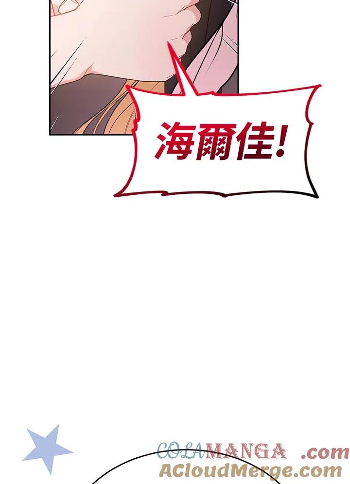 第101话 第61页