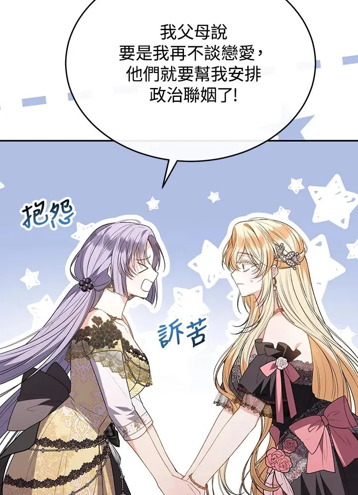 第101话 第62页