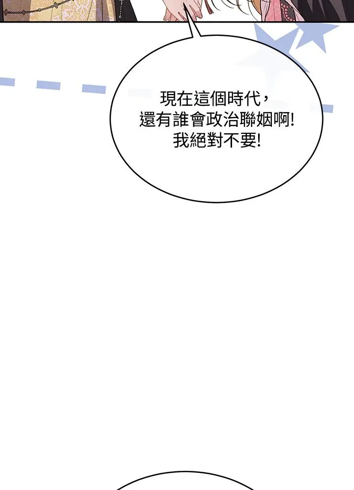 第101话 第63页