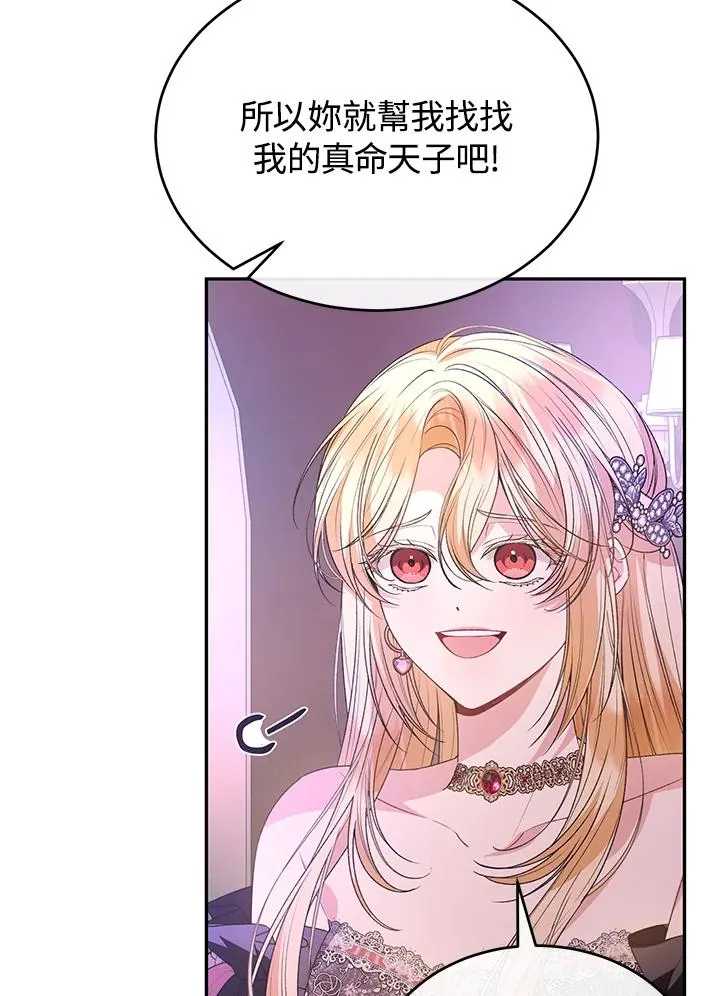 第101话 第64页