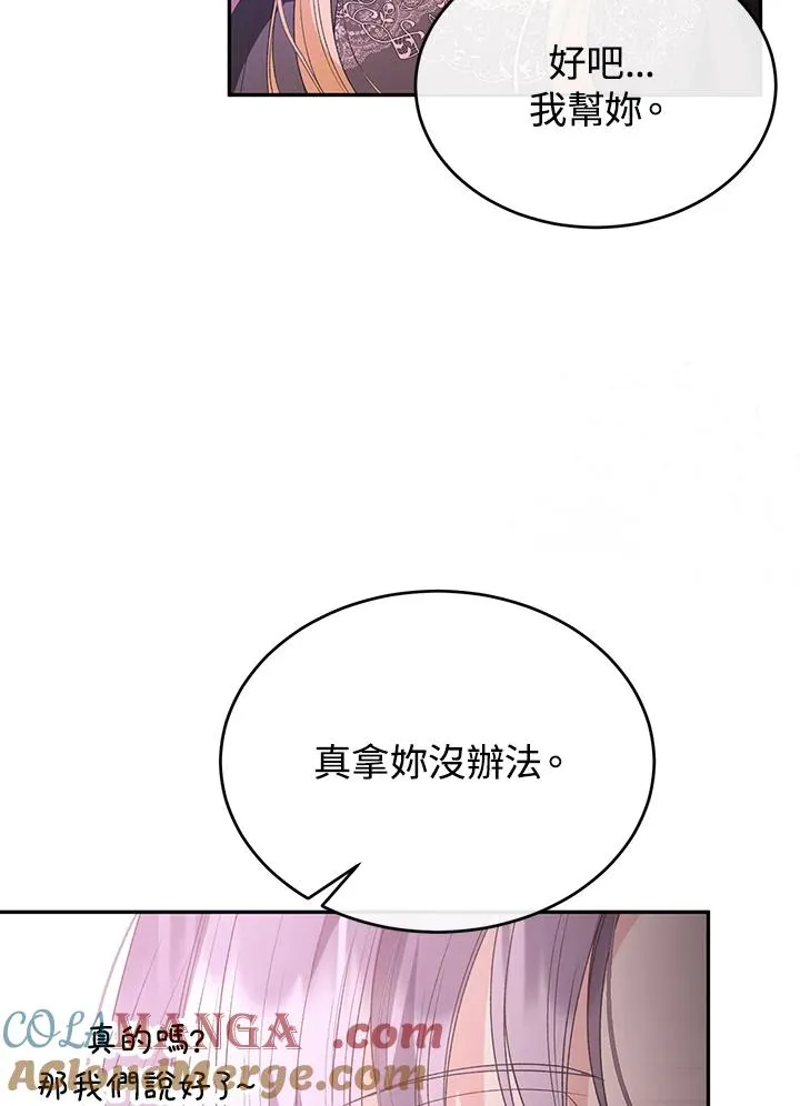 第101话 第65页