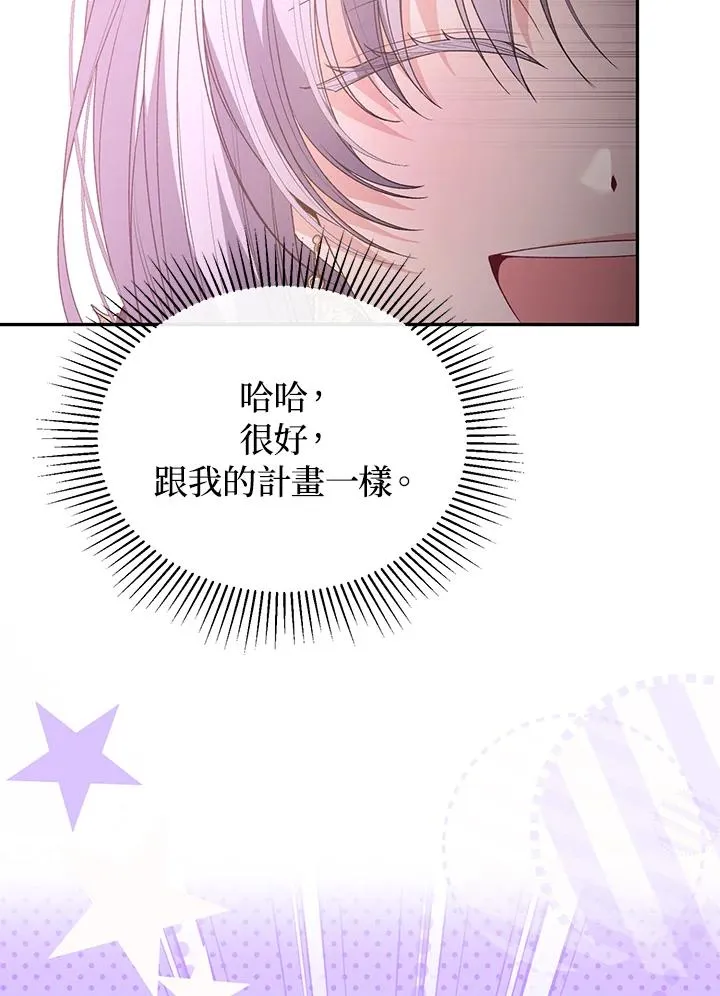 第101话 第66页