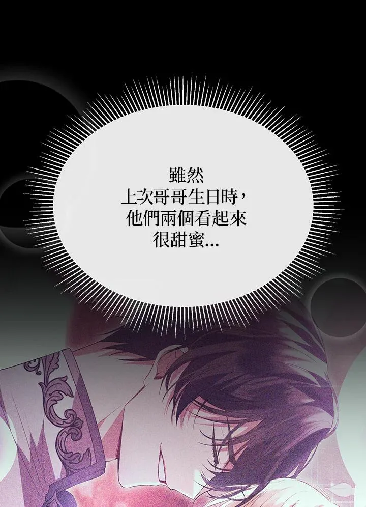 第101话 第70页
