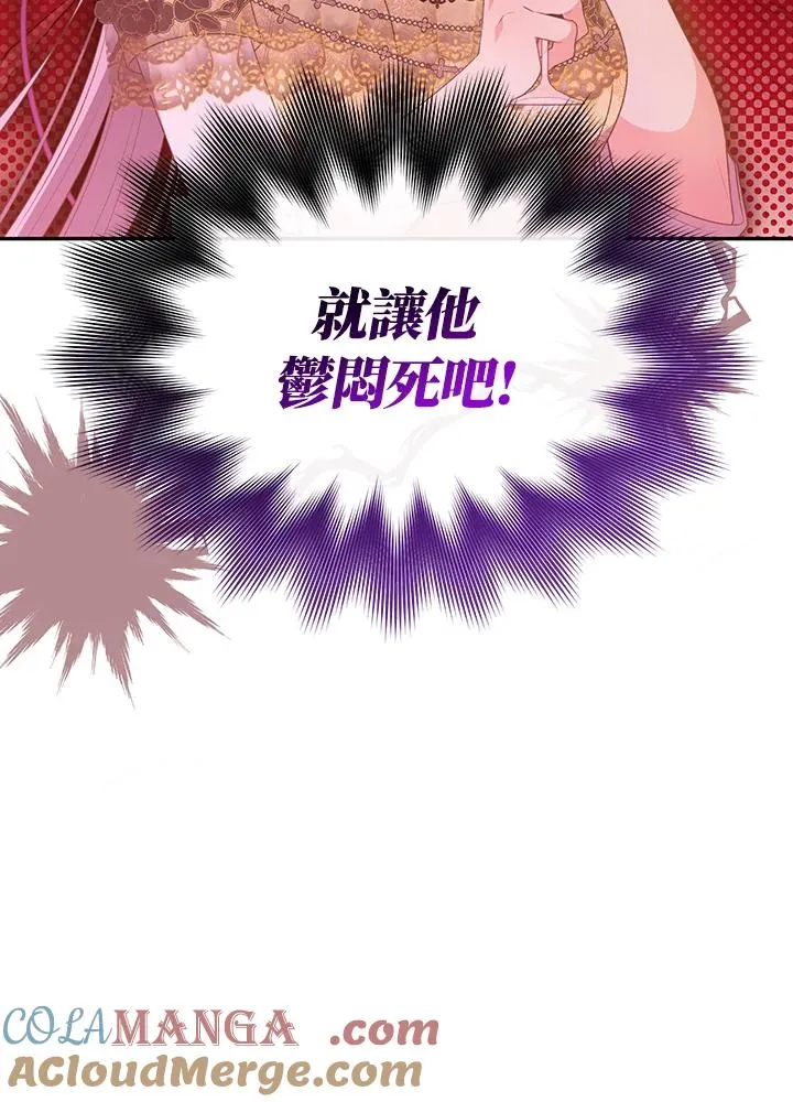 第101话 第73页