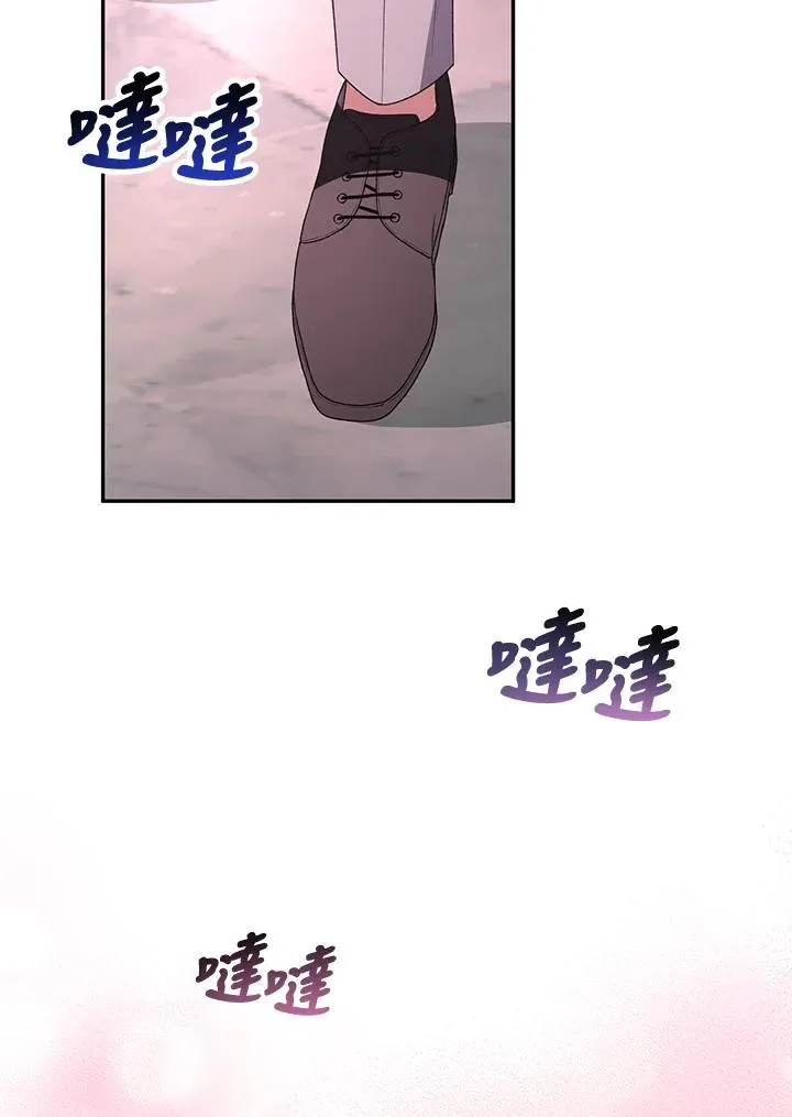 第101话 第76页