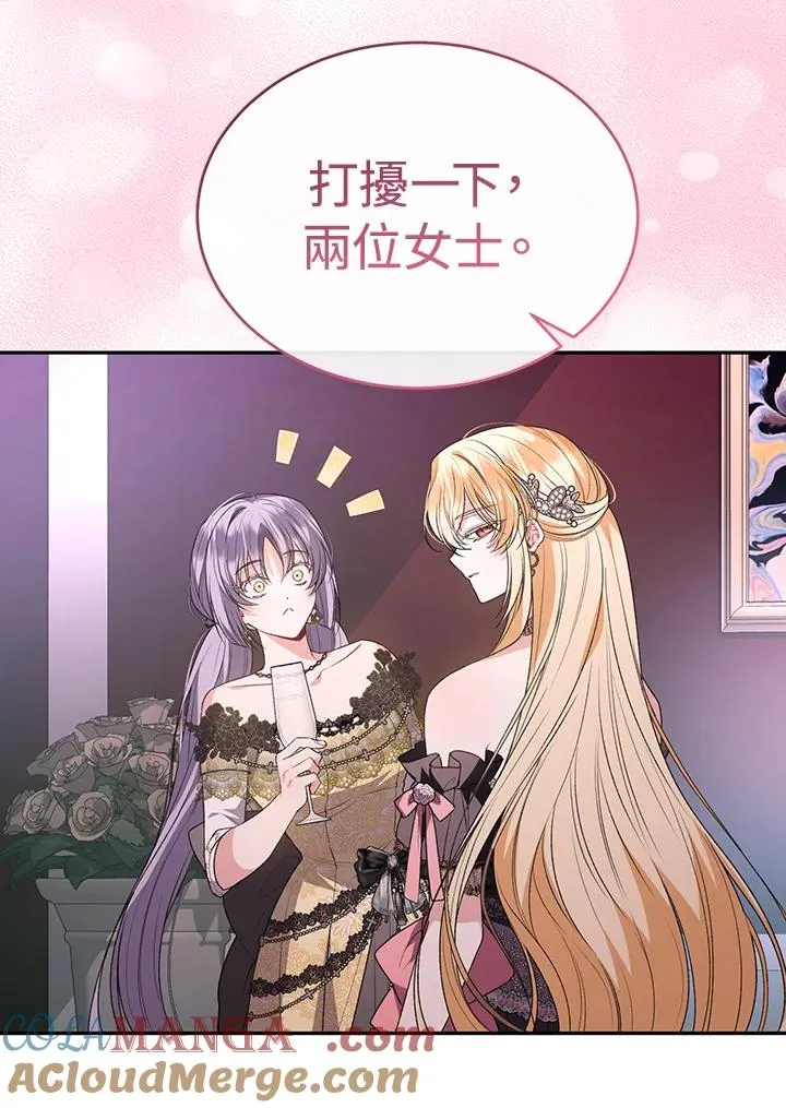 第101话 第77页