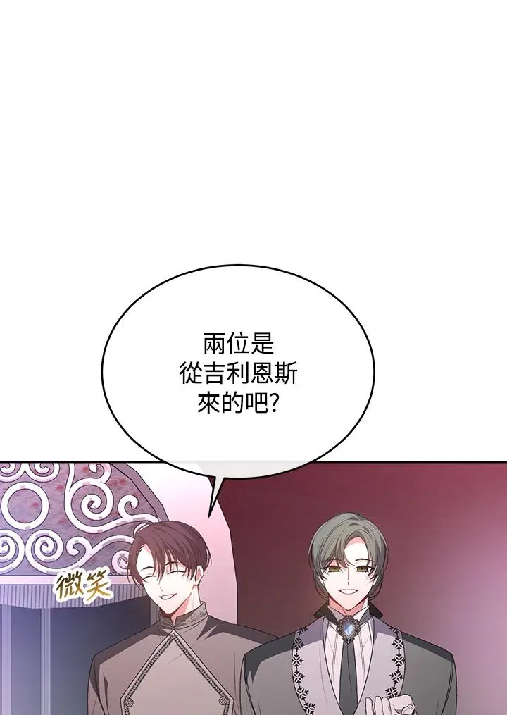 第101话 第78页