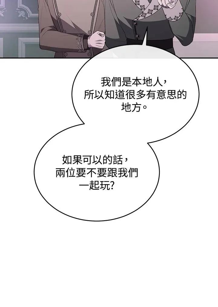 第101话 第79页