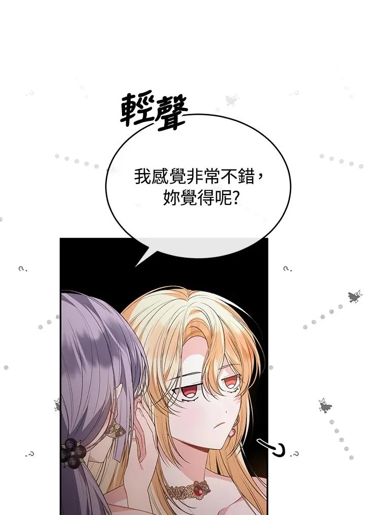 第101话 第80页