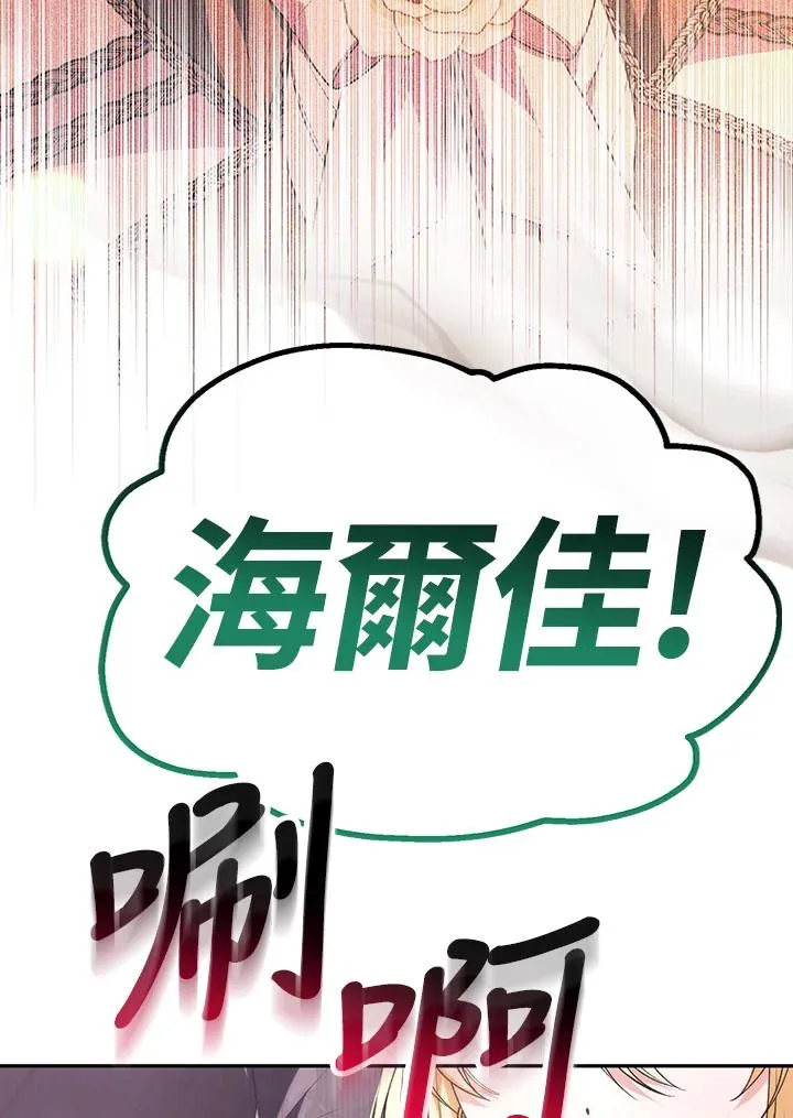 第101话 第83页