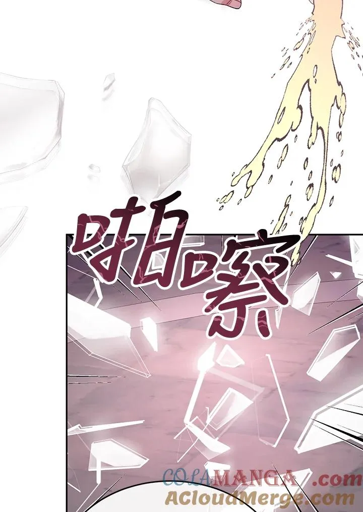 第101话 第85页
