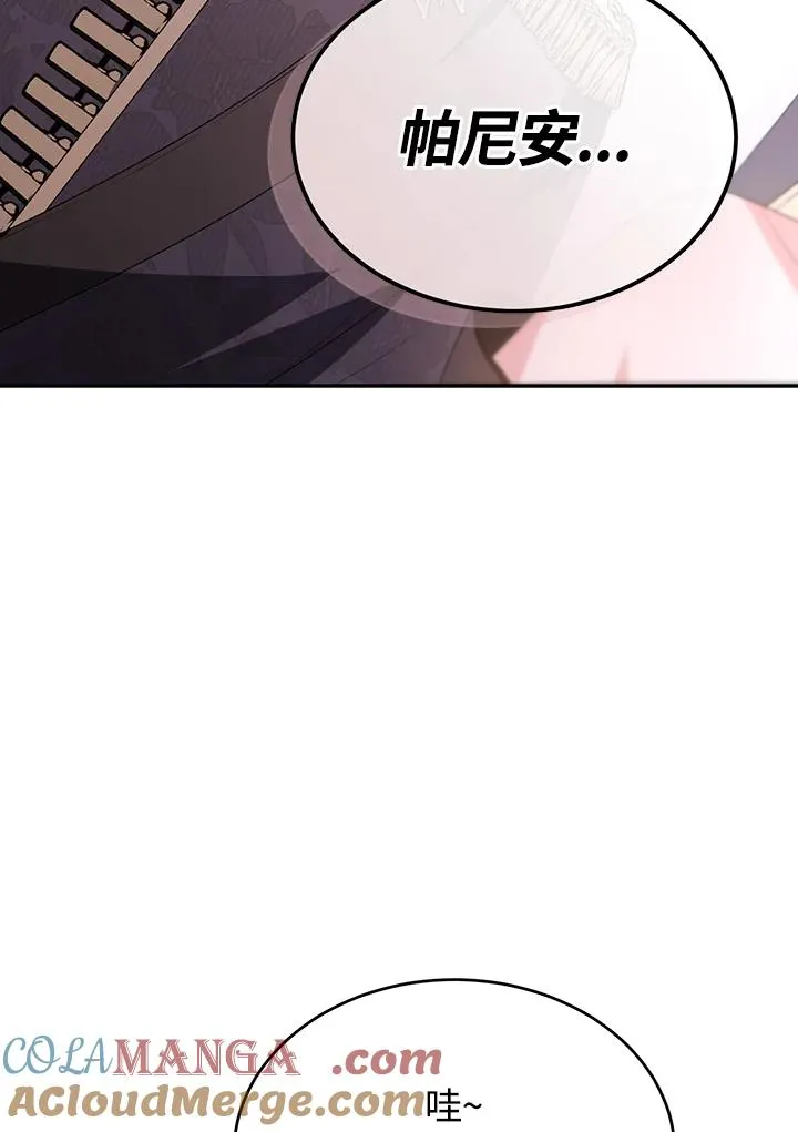 第101话 第89页