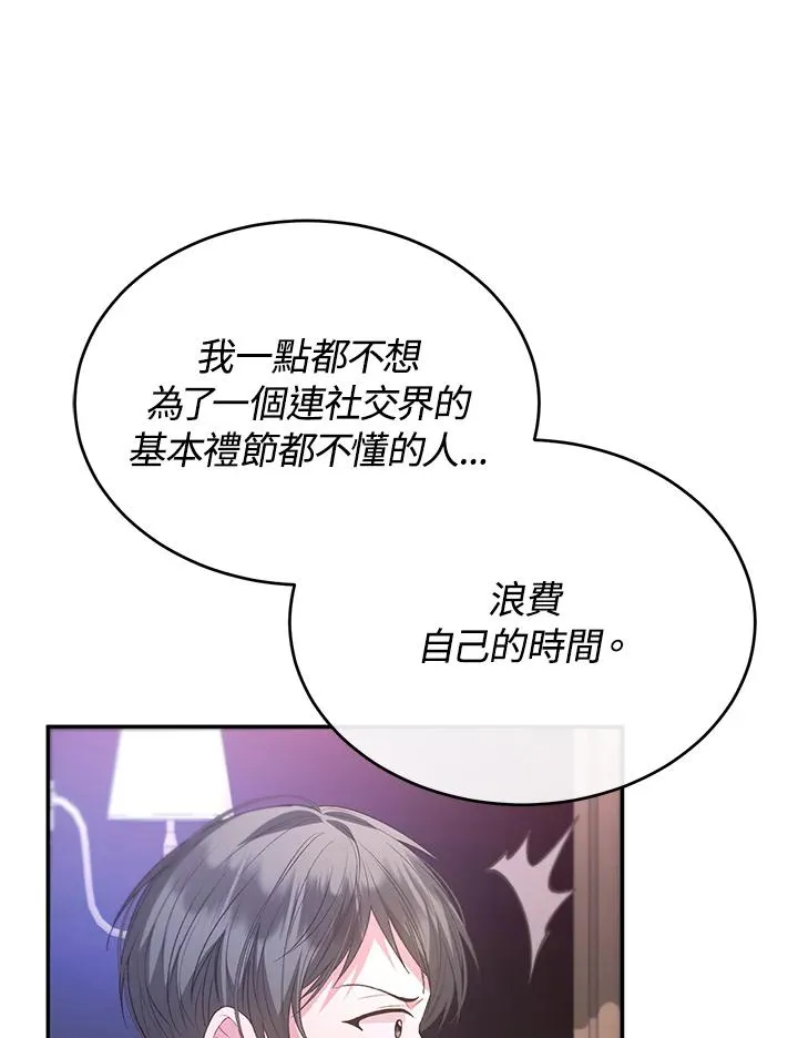 第101话 第95页