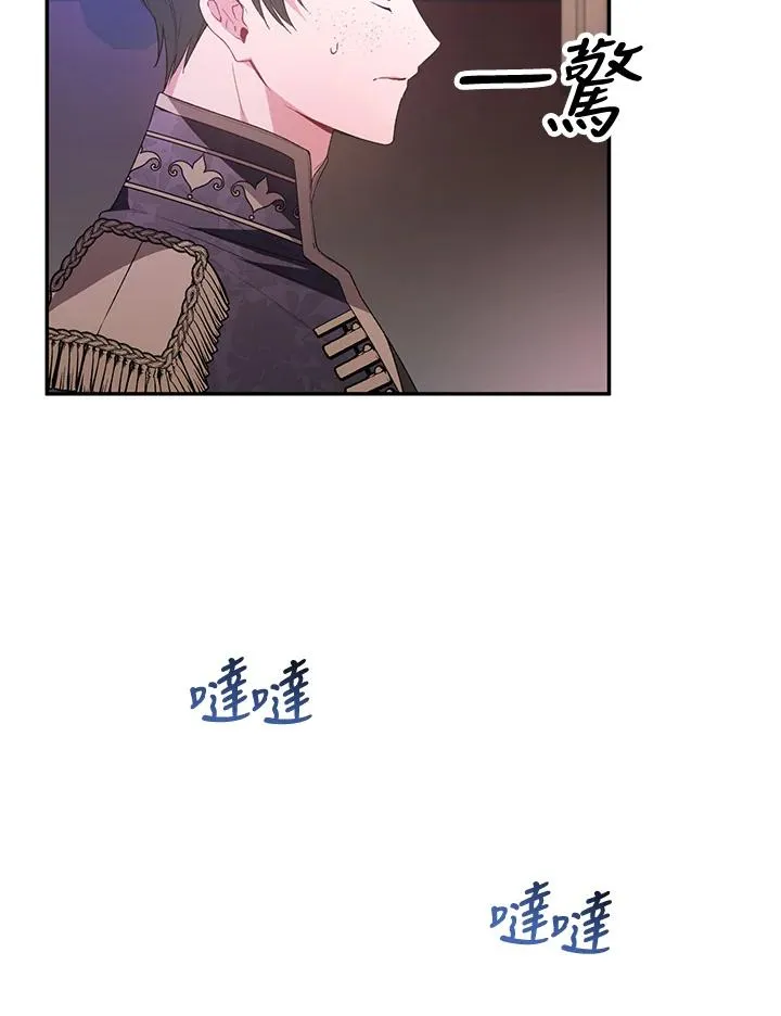 第101话 第96页