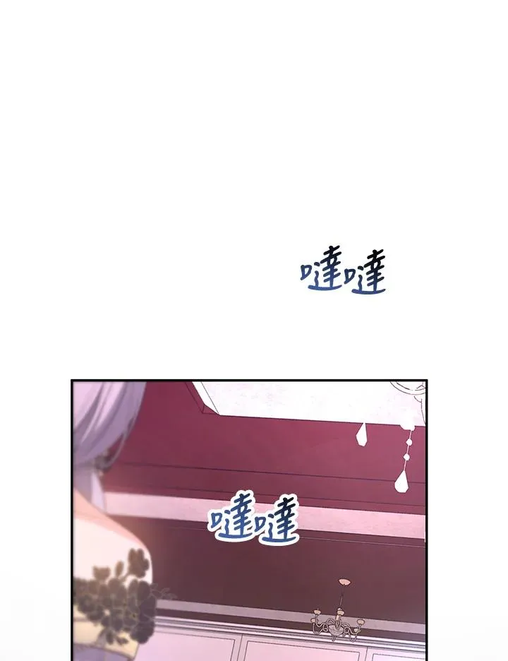 第101话 第98页