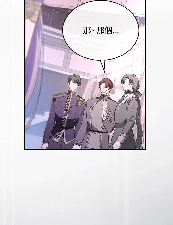 第101话 第99页