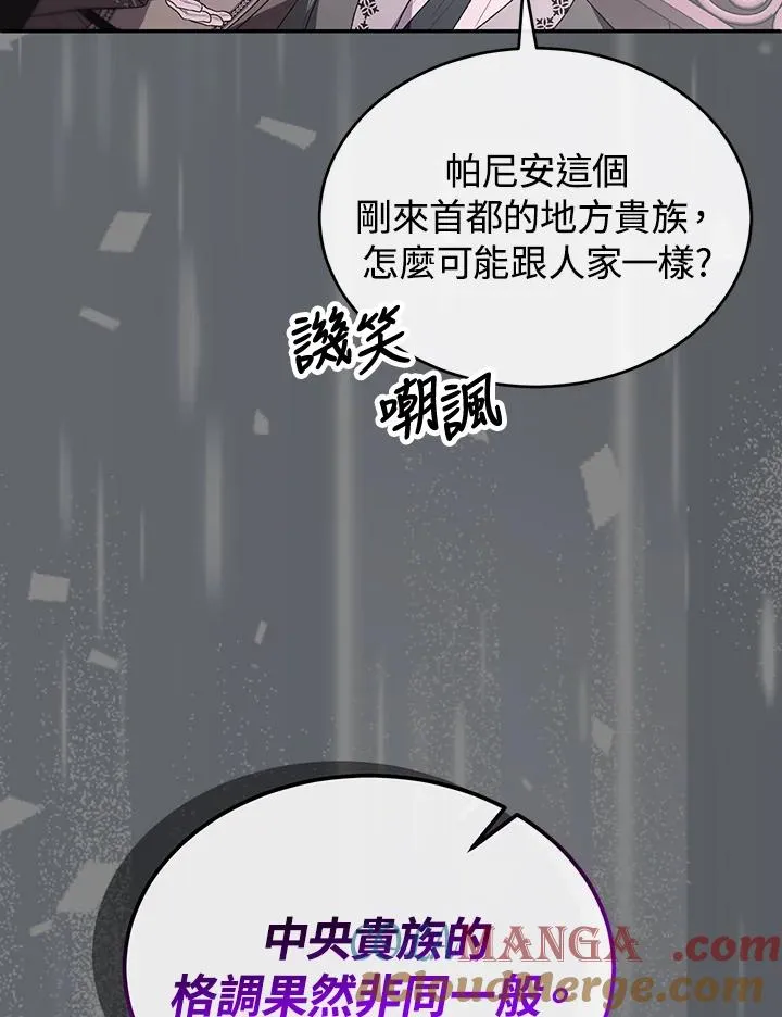 第101话 第101页