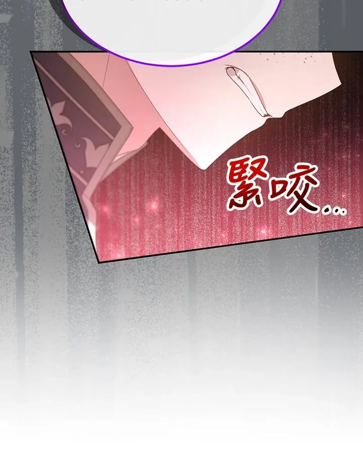 第101话 第102页