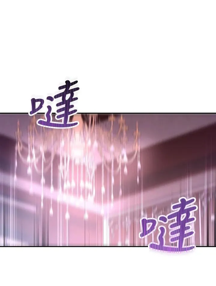 第101话 第103页
