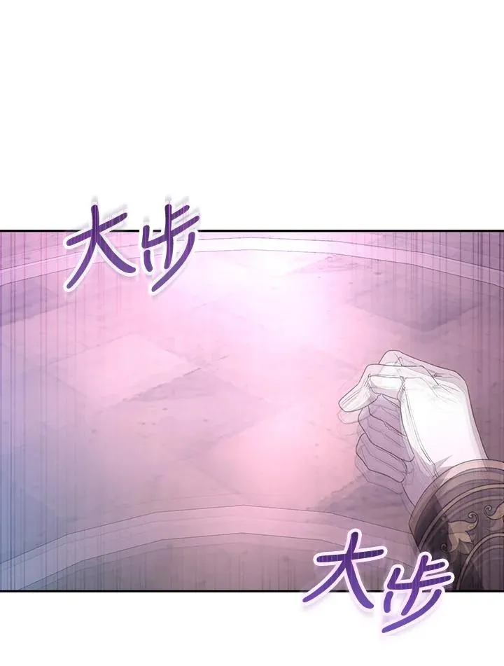 第101话 第104页