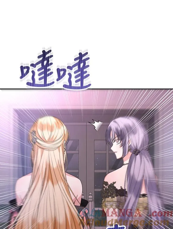 第101话 第105页
