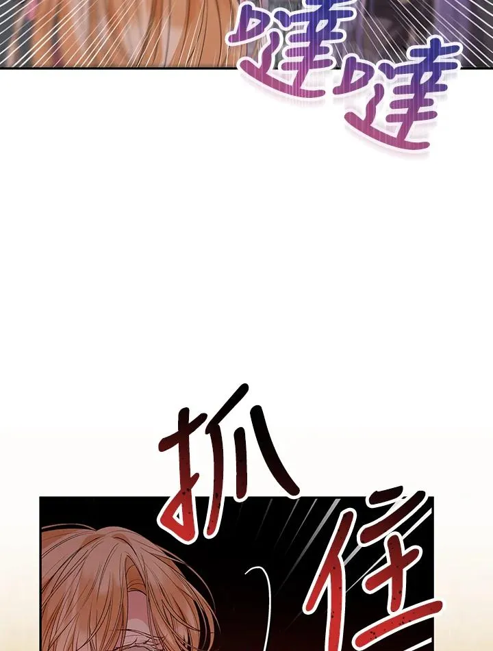 第101话 第106页