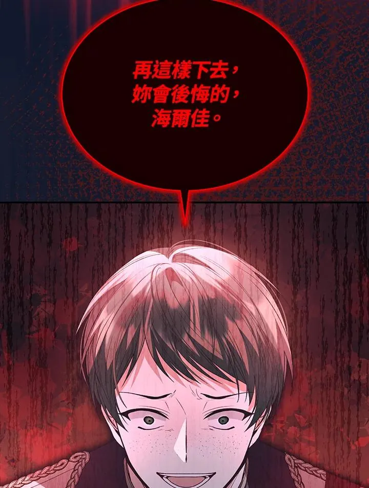 第101话 第108页