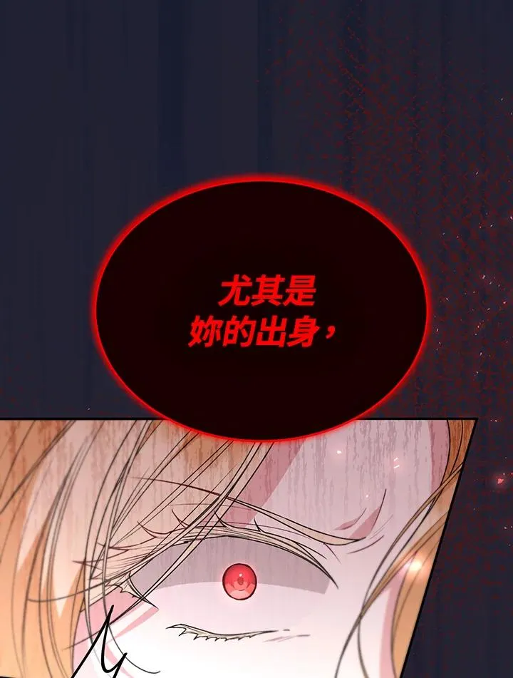 第101话 第111页