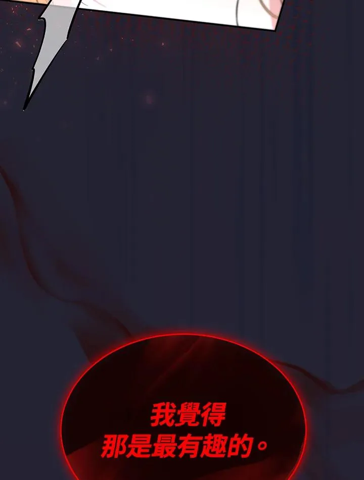 第101话 第112页