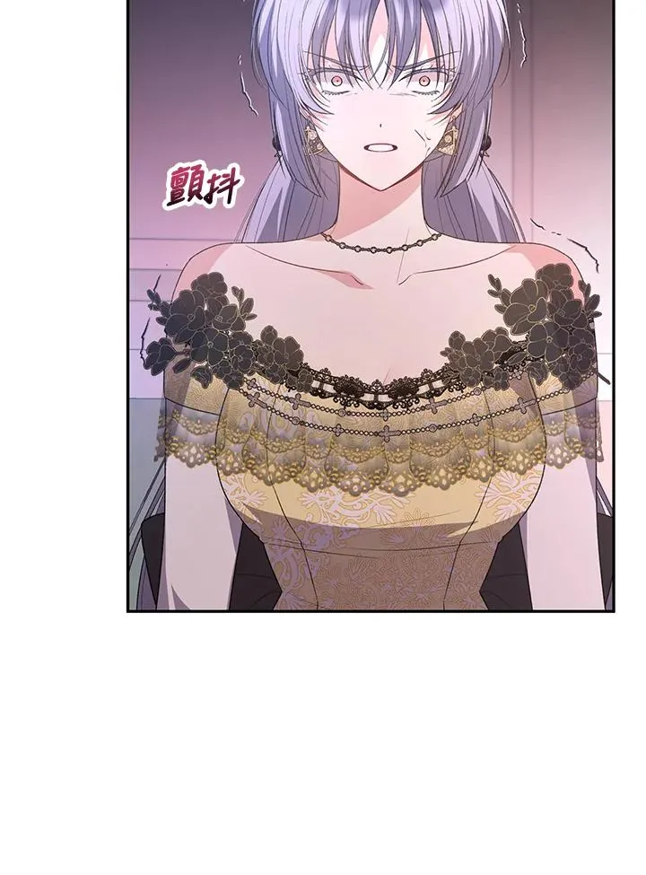 第102话 第12页