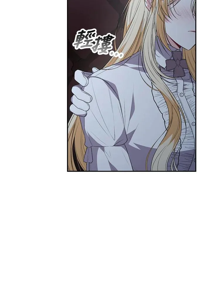 第102话 第92页