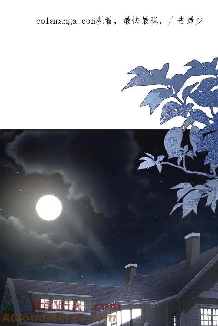 第108话 第1页