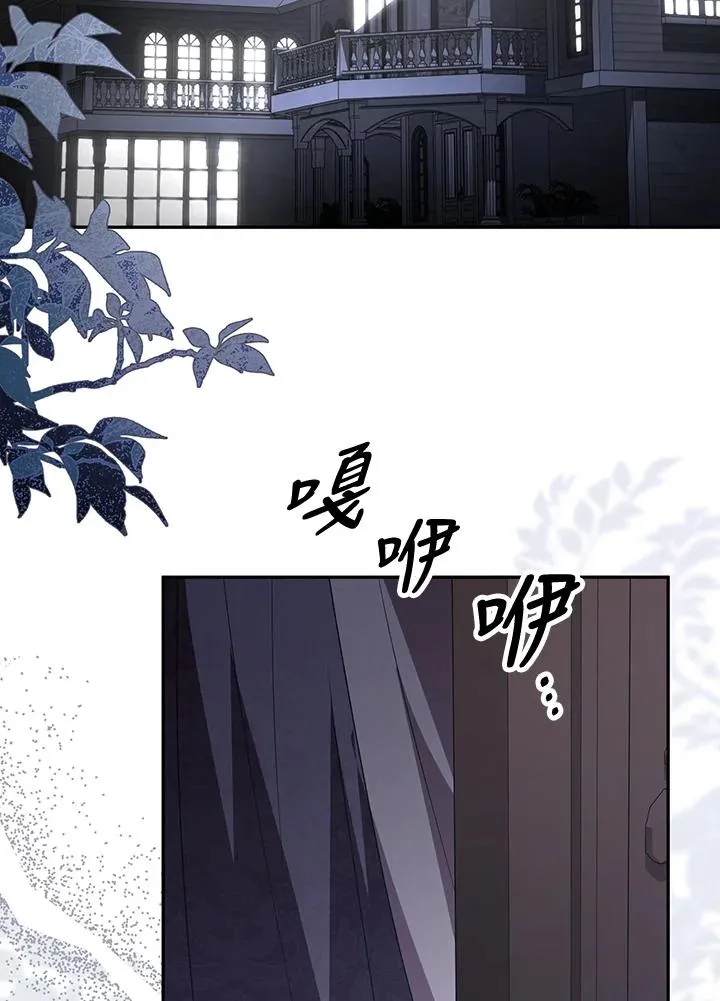 第108话 第2页