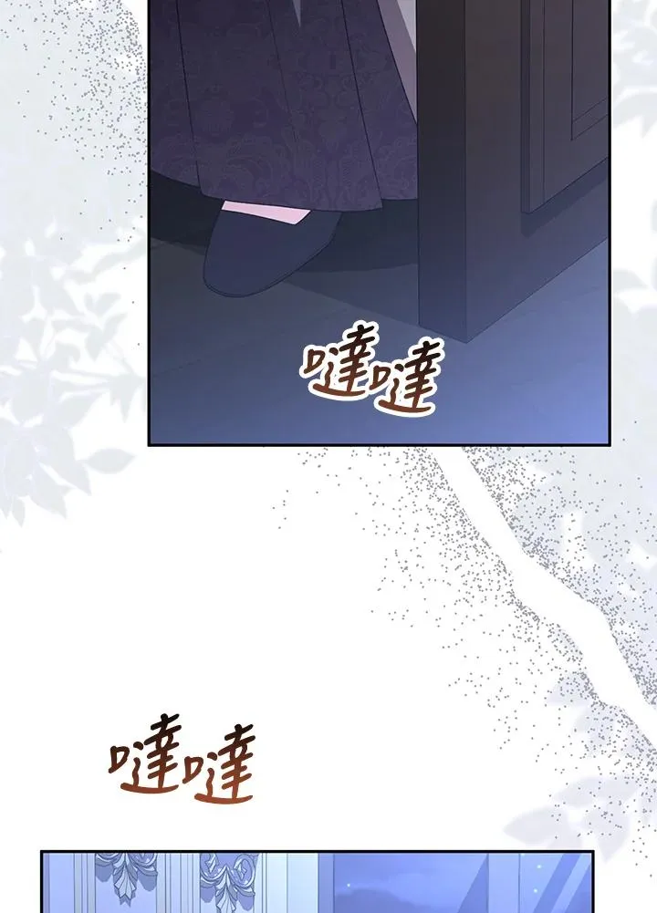 第108话 第3页
