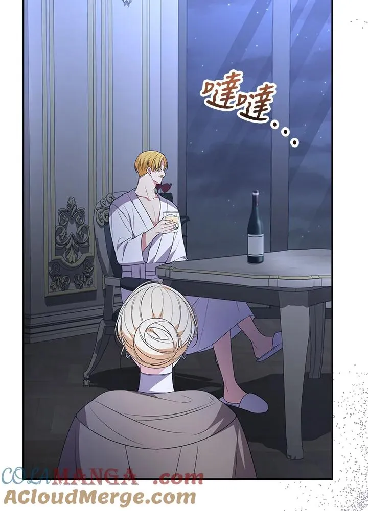 第108话 第4页