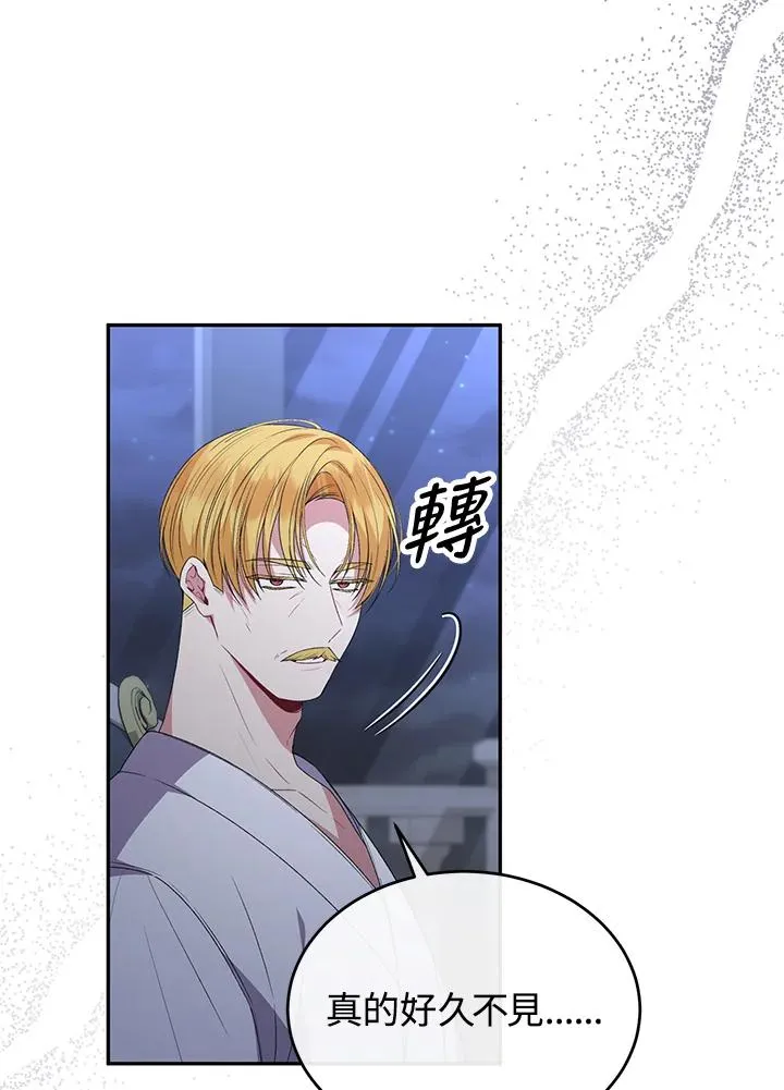第108话 第5页