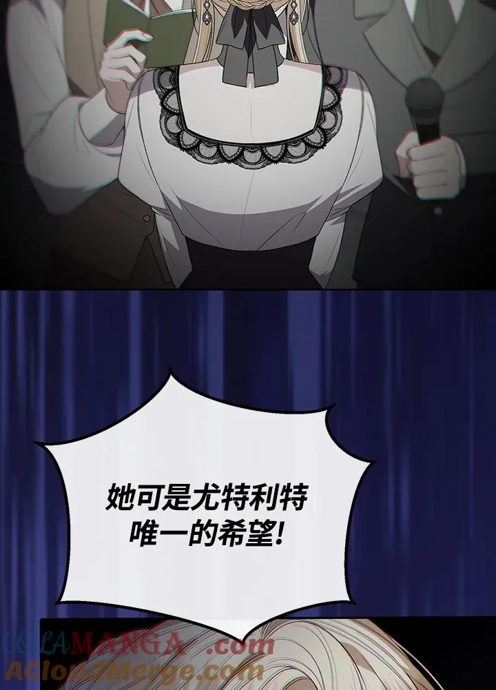 第108话 第10页