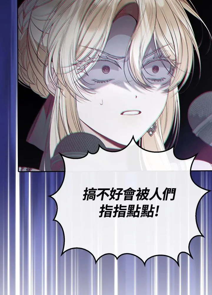 第108话 第11页