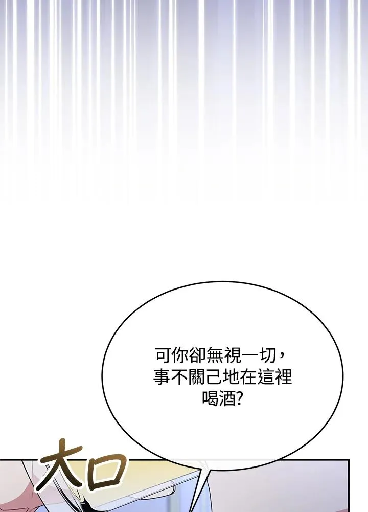 第108话 第12页