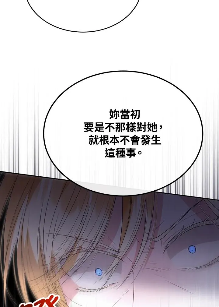 第108话 第15页